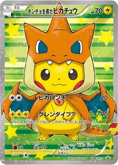 Poncho Pikachu (JP) (PSA:10)
